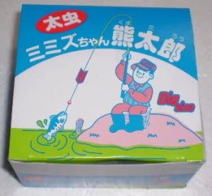 ミミズちゃん熊太郎太虫 釣り餌 渓流釣り 川釣り ヤマメ イワナ フナ 鯉